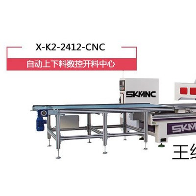河北固安全屋定制:正负压开料机\圆盘刀库自动换刀加工中心 侧孔机(云熙软件) 移动生产线图7