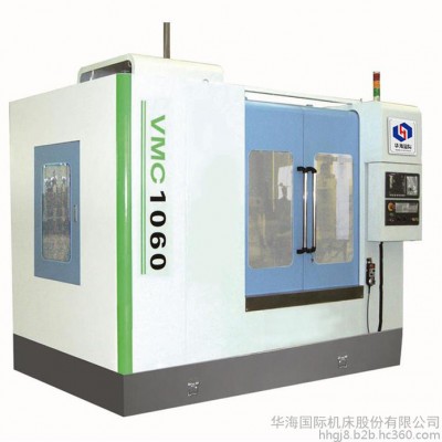 华海国际VMC1060 数控立式加工中心台湾精密主轴圆盘刀库图4