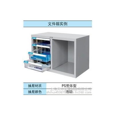 上海**天钢文件柜双开门20抽屉文件整理柜 刀具柜 螺丝柜图2