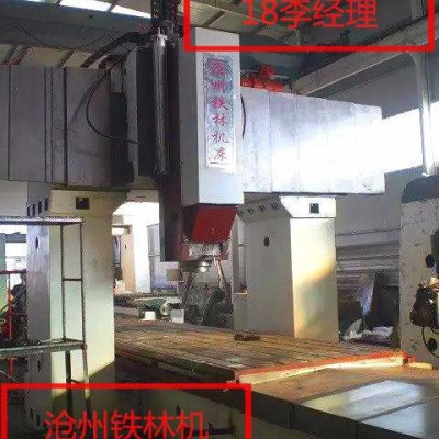 北京龙门铣床 武汉龙门铣床改造 数控龙门铣床 数控龙门钻铣床  龙门加工中心 加工中心厂家 HXK4020 台湾首轮刀库图3