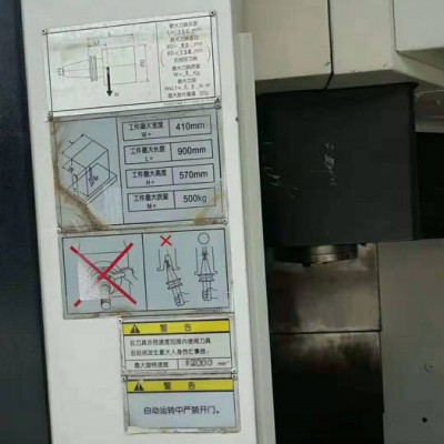 转让二手【山崎马扎克NEXUS410A-IIL立式加工中心】双伺服刀库30把刀 二手NEXUS410AIIL加工中心图6