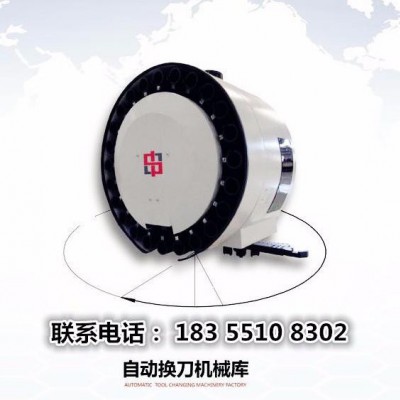 BT40 圆盘式刀库加工中心图1