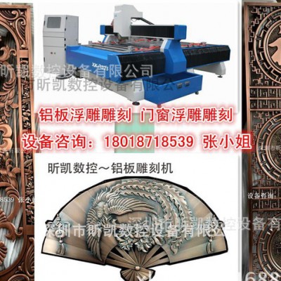 自动换刀铝板雕刻机、带刀库铝板雕刻机、全丝杆铝板雕刻机图2