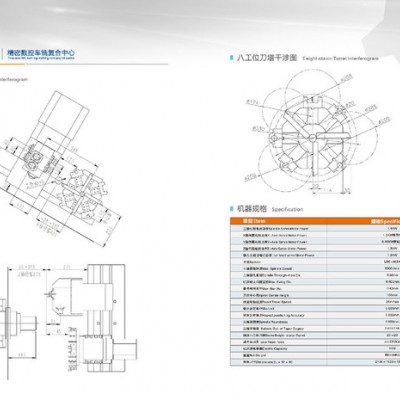 SC-46Y车铣复合     刀塔回转式车床       油压刀塔图4