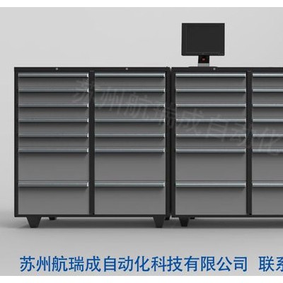 **价格常州航瑞成智能刀具柜 常州智能刀具柜hrc_2-1图3