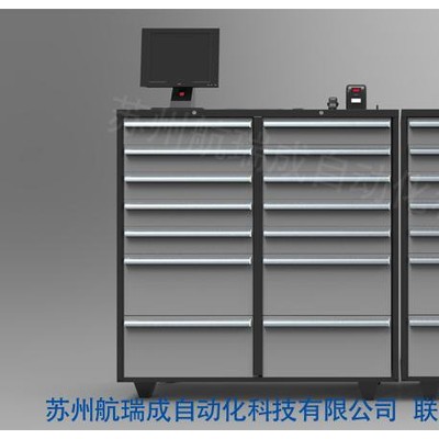 **价格常州航瑞成智能刀具柜 常州智能刀具柜hrc_2-1图6