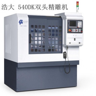 **双头联动高速**雕刻机精雕机 双头带刀库雕铣机 高品质多轴雕刻机图3