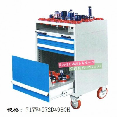 百利恒重型 刀具车数控刀具管理车柜加工中心刀具架刀具存放架图3