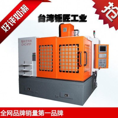 模具雕铣机  高速雕铣机  定制雕铣机精密刀库 数控雕铣机c图1