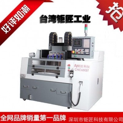 模具雕铣机  高速雕铣机  定制雕铣机精密刀库 数控雕铣机c图2