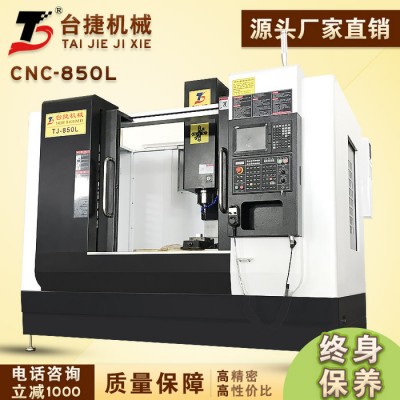 东莞850加工中心机_两线一硬数控高速电脑锣_圆盘刀库850加工中心图4