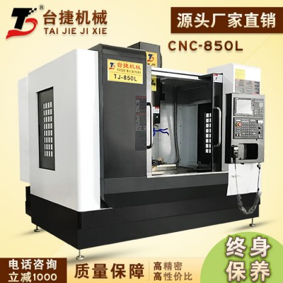 东莞850加工中心机_两线一硬数控高速电脑锣_圆盘刀库850加工中心图8