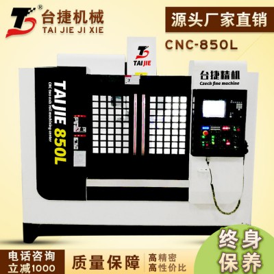 东莞850加工中心机_两线一硬数控高速电脑锣_圆盘刀库850加工中心图7