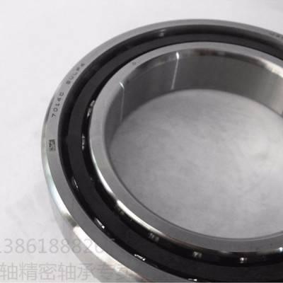7014C BT40主轴轴承 加工中心nsk主轴轴承 nsk主轴轴承 车床主轴nsk轴承图7