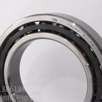 7014C BT40主轴轴承 加工中心nsk主轴轴承 nsk主轴轴承 车床主轴nsk轴承图1