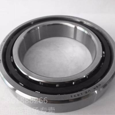 7014C BT40主轴轴承 加工中心nsk主轴轴承 nsk主轴轴承 车床主轴nsk轴承图5