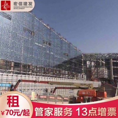 雁塔区高空车租赁价格10米 剪刀车租赁图2