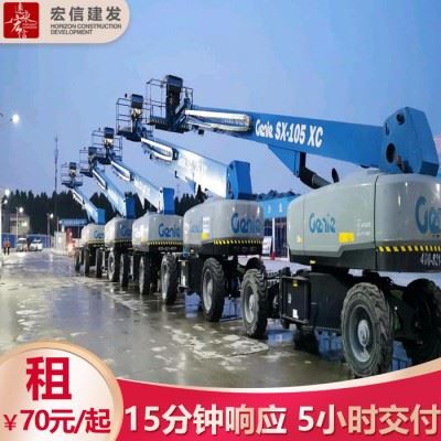 雁塔区高空车租赁价格10米 剪刀车租赁图1