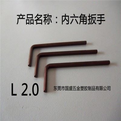 内六角扳手L2.0进口梅花螺丝国盛五金数控刀具配件厂家图3
