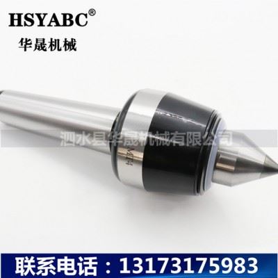 HSYABC MT2高速回转顶针加长款  MT2高精密回转顶针 莫氏活顶针MT2 加工中心高速回转顶针图1