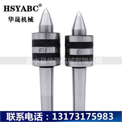 HSYABC 中型回转顶针加长型MT3  MT3高精回转顶针 莫氏活顶针MT3 加工中心高速回转顶针图1