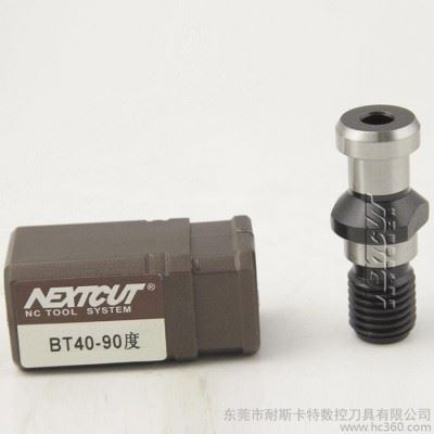 耐斯卡特直销机床拉钉拉杆 BT30/BT40/BT50拉钉 45°/60°/90°拉钉图1