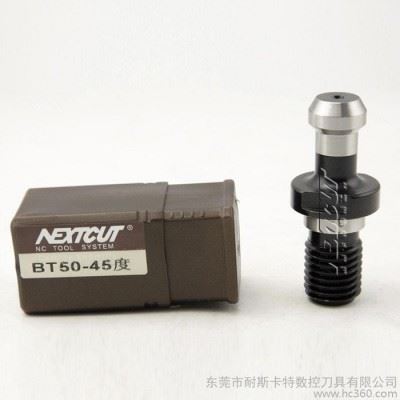 耐斯卡特直销机床拉钉拉杆 BT30/BT40/BT50拉钉 45°/60°/90°拉钉图3