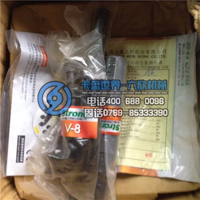 高品质超耐磨台湾亿川autostrong三爪中实液压卡盘夹头（含连接板）V-206A5/V-208A6/V-210A8图2