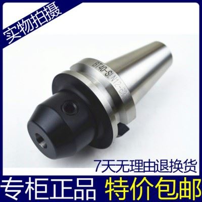 海纳SLA侧固刀柄 BT40-SLN10-100螺钉是锁紧数图2
