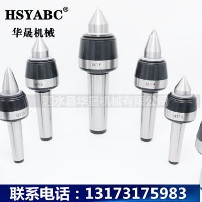 HSYABC MT5高速回转顶针加长款  MT5高精密回转顶针 莫氏活顶针MT5 加工中心高速回转顶针图3