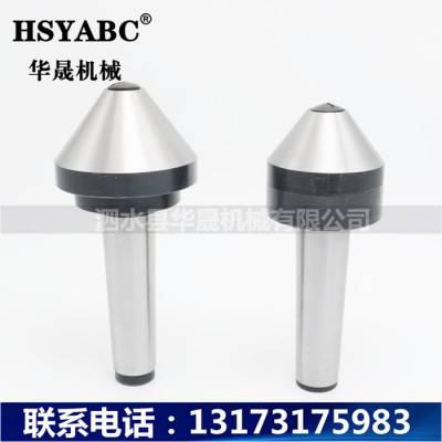 HSYABC 高精伞形回转顶针 莫氏MT6-400伞形顶针  MT6蘑菇大头回转顶针  加工中心MT6伞形顶针图1