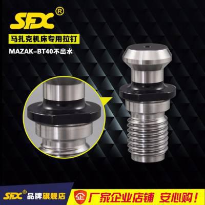洛阳信成SFXMAZAK-BT40/50数控拉钉 马扎克专用拉钉图3