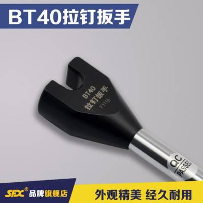 洛阳信成SFXBT30/BT40拉钉扳手厂家直供BT30拉钉扳手 胶柄扳手杆表面镀铬 外观精美 经久耐用 BT类拉钉扳手图2