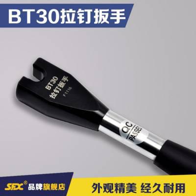洛阳信成SFXBT30/BT40拉钉扳手厂家直供BT30拉钉扳手 胶柄扳手杆表面镀铬 外观精美 经久耐用 BT类拉钉扳手图3