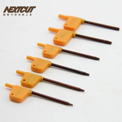 NEXTCUT数控刀具 刀杆旗形扳手 T5/6/7/8/9/10/15/20/25 红旗扳手图2