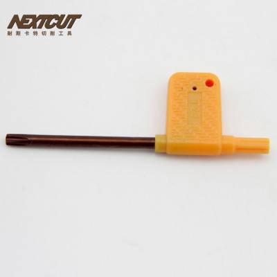 NEXTCUT数控刀具 刀杆旗形扳手 T5/6/7/8/9/10/15/20/25 红旗扳手图1