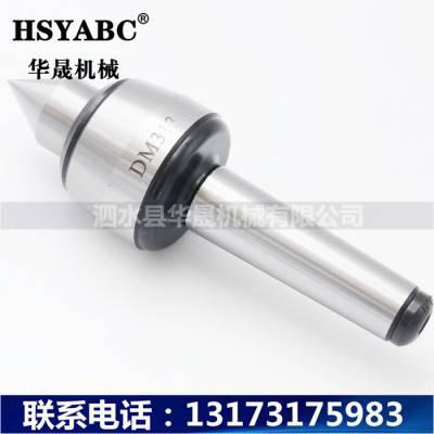 HSYABC  DM313回转顶针 精密轻型回转针莫氏MT3回转顶针 加工中心回转顶针 华晟机械可支持非标定做图3