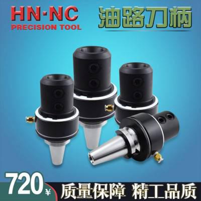 海纳BT40/50-OSLN20/25/32/40中心出水内图2