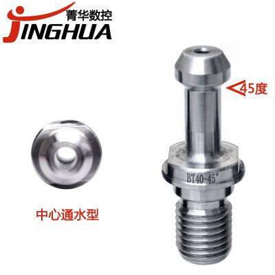 菁华BT40-45度T通水型拉钉 数控刀柄拉钉图3