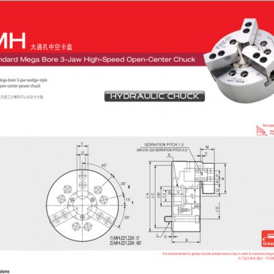 **款8寸中空液压卡盘 MH-208韩国三千里SAMCHULLY图2