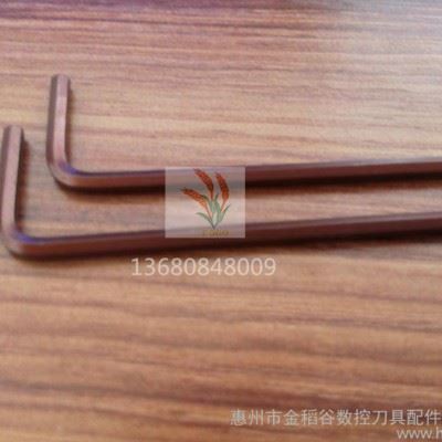 内六角扳手--数控刀具配件图2