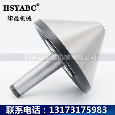 HSYABC 高精伞形回转顶针 莫氏MT5-300伞形顶针  MT5蘑菇大头回转顶针  加工中心MT5伞形顶针图2
