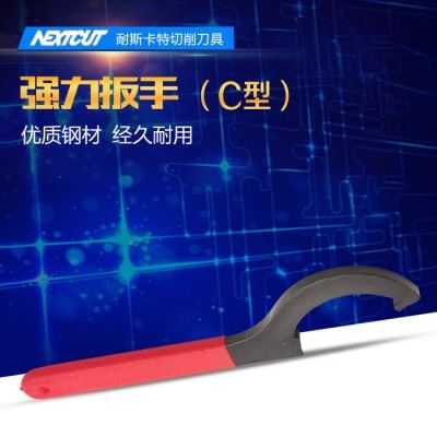 NEXTCUT数控刀具 强力刀柄扳手 C32扳手 C20/25/32/42-BS弯头扳手图3