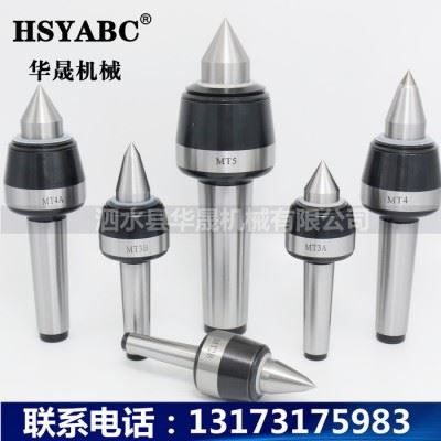 HSYABC MT2合金加长款顶针  MT2高精密回转顶针 莫氏活顶针MT2 加工中心高速回转顶针图1
