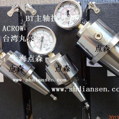 台湾丸荣ACROW主轴测力器bt40拉力器图3
