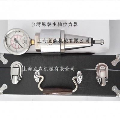 台湾丸荣ACROW主轴测力器bt40拉力器图2