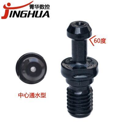 菁华BT30-60°T全黑拉钉 高精密通水型刀柄拉钉规格齐全图1