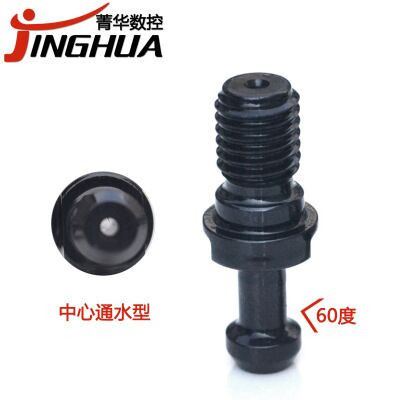 菁华BT30-60°T全黑拉钉 高精密通水型刀柄拉钉规格齐全图2