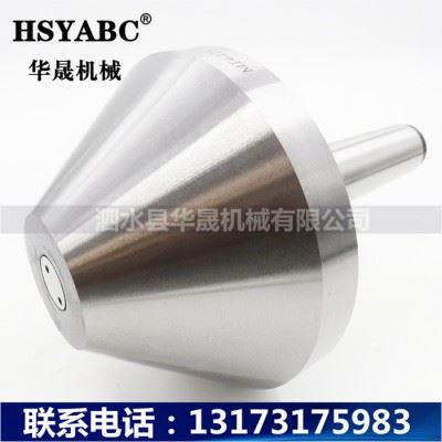 HSYABC 高精伞形回转顶针 莫氏MT4-200伞形顶针  MT4蘑菇大头回转顶针  加工中心MT4伞形顶针图3