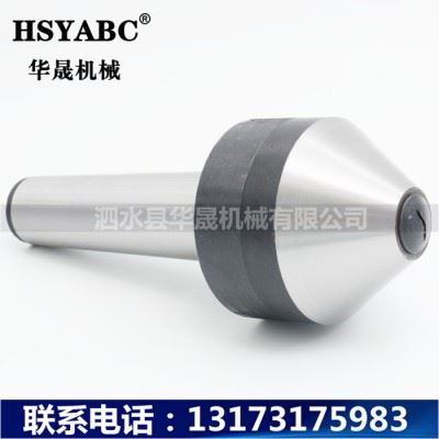 HSYABC 高精伞形回转顶针 莫氏MT4-200伞形顶针  MT4蘑菇大头回转顶针  加工中心MT4伞形顶针图2